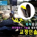 척추관절재활MSR메디센터 이미지