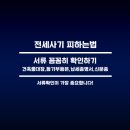법도공인중개사사무소 이미지