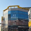 구미대로-1 | 구미 피부관리 미노브에스테틱 수분히알루론산 스킨부스터 후기