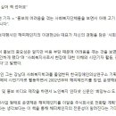 트위터 연뮤덕들이 싸불하고 난리난 핫게 시체관극 신문사 정체 이미지