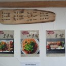 목림아구찜 이미지