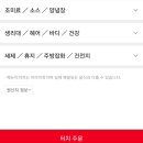 홈플러스익스프레스송촌점