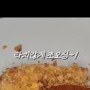 달콤토스트 이미지