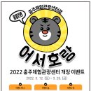 체험관광센터 이미지