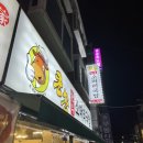 큰손소머리국밥