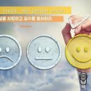 오늘의 &#39;영어 명언&#39;(176강) 볼테르(Voltaire) 이미지