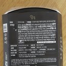 (주)태민푸드
