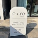 오요헤어