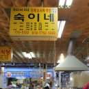 숙이네한식뷔페 네이버블로그