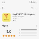 유캔두잇 이미지