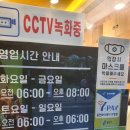화전펜션 이미지