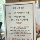 아이리스골프클럽 이미지