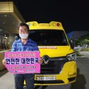 시민1급자동차정비 이미지