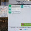 민락엘레트공인중개사사무소 이미지
