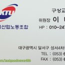 성서4차첨단로 이미지