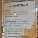 마음따뜻한방병원 이미지