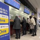 종합버스터미널 이미지