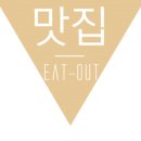 대운설렁탕 이미지