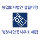 광주합동법무사사무소 이미지