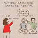 박종덕