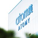 애터미 평촌조은센터 | 애터미 회사 개요 주요 제품 마케팅 전략 보상 시스템 (애터미 평촌조은센터)
