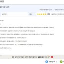 (주)동화기술 이미지
