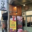 고기사냥꾼 이미지