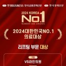 브이에스라인의원 네이버블로그