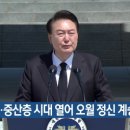 수반(首班) | 〔국민제안〕 지금 우리 사회는, 정무장관으로 ‘한국의 비그포르스(Ernst Johannes Wigforss)’를 요청...