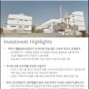 다모아산업 이미지