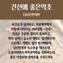 망원365한의원 이미지