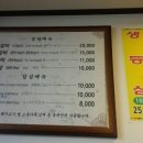 정락회관 이미지