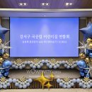 산업로8번길 이미지