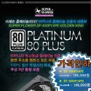 인하플라워