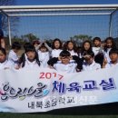 내북초등학교 이미지