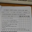 해빗미래교육 이미지