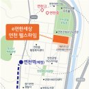옥산양곡