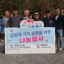 월랑경로당 네이버블로그