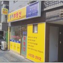 보금자리부동산공인중개사사무소 이미지