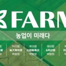 케이-팜 이미지