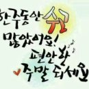 정근농장 이미지