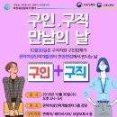 관악여성인력개발센터 요양보호사교육원