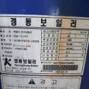 경강로 이미지