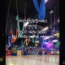 반송로 | [연산동다어트]아더스피닝&amp;필라테스 연산점(실방문후기)