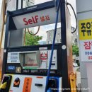 신대동주유소 이미지