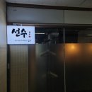 마구로선수 이미지