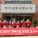 롯데마트성정점 이미지