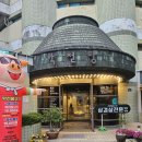 목간사우나 | 청주 성안길카페 목간, 레트로 감성이 물씬