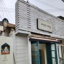 찌깐한커피숍 | [경기도 양평 카페] 찌깐한커피숍