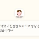 룰루막창 경산점 이미지